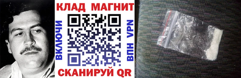 Как найти наркотики Городовиковск МАРИХУАНА СК ГАШИШ Меф
