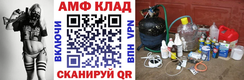 блэк спрут как войти  Городовиковск  АМФЕТАМИН 97% 