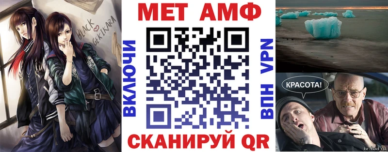 Амфетамин 97% Городовиковск