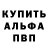 Первитин пудра Blur Marsh