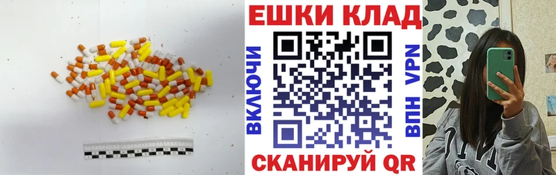KRAKEN ссылки  маркетплейс официальный сайт  Экстази бентли  Городовиковск 