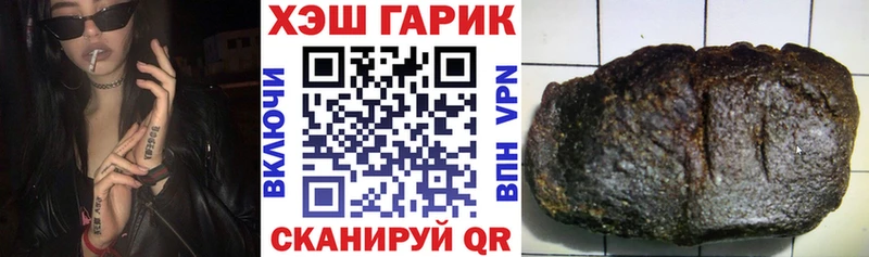 Гашиш хэш Городовиковск