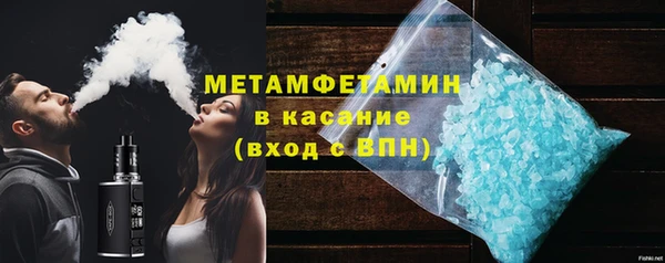 кокаин Балабаново