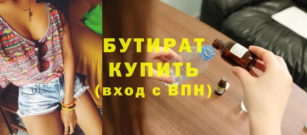 кокаин Балабаново