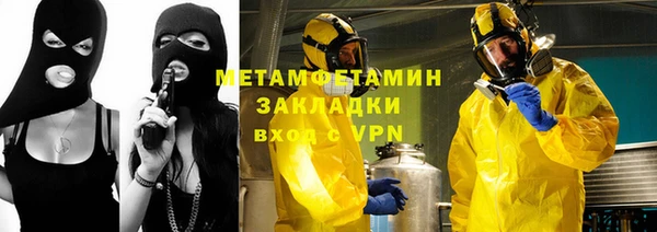кокаин Балабаново