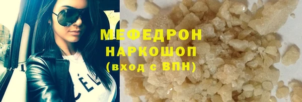 spice Баксан