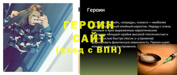 spice Баксан