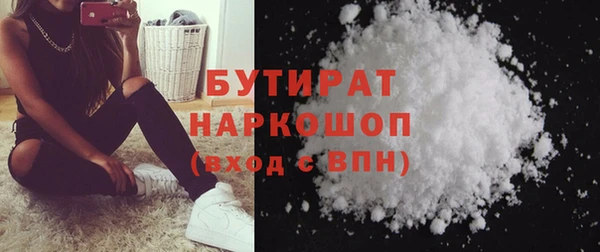 кокаин Балабаново