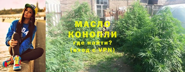 кокаин Балабаново