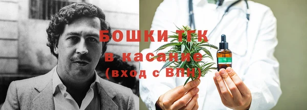 кокаин Балабаново