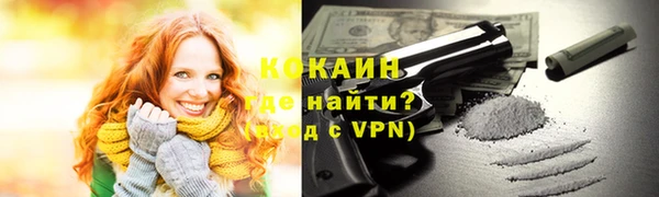 spice Баксан