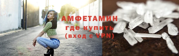 меф VHQ Балахна