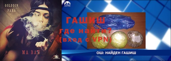 spice Баксан