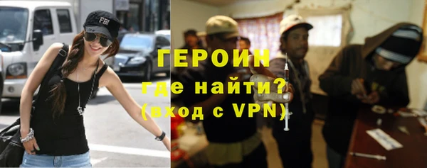 spice Баксан