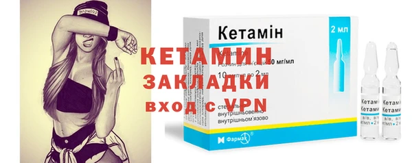 меф VHQ Балахна