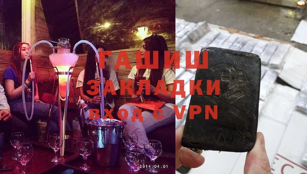 винт Новокубанск