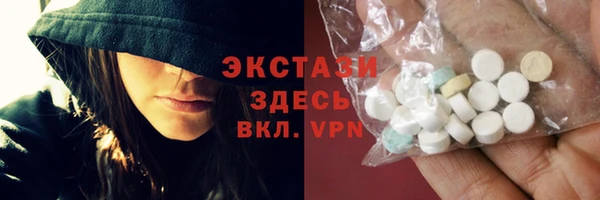 меф VHQ Балахна