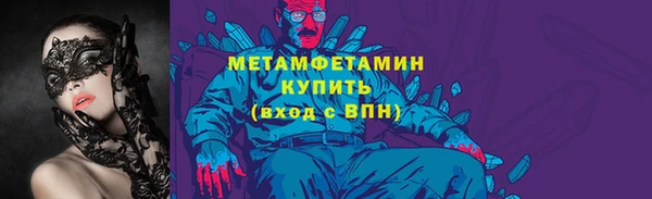 меф VHQ Балахна