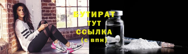 spice Баксан