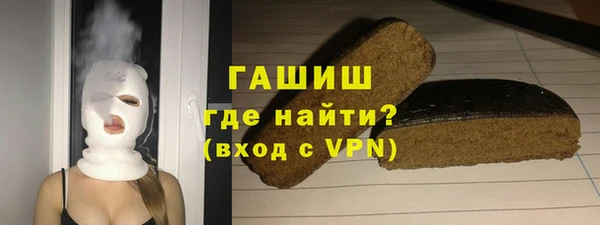 кокаин Балабаново