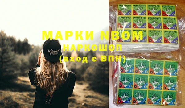 кокаин Балабаново
