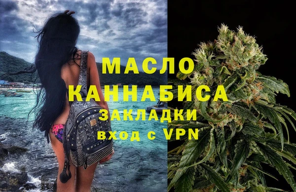 кокаин Балабаново