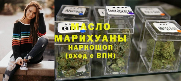 гашишное масло Новозыбков