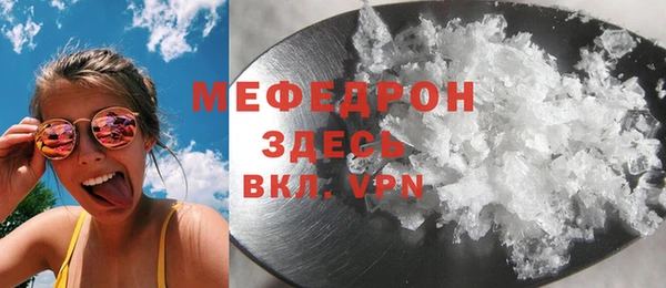 кокаин Балабаново