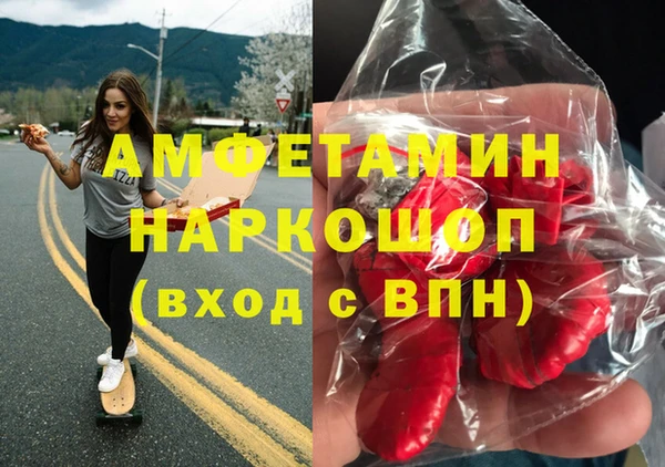 меф VHQ Балахна