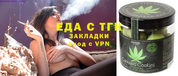 меф VHQ Балахна