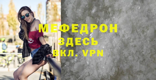 spice Баксан