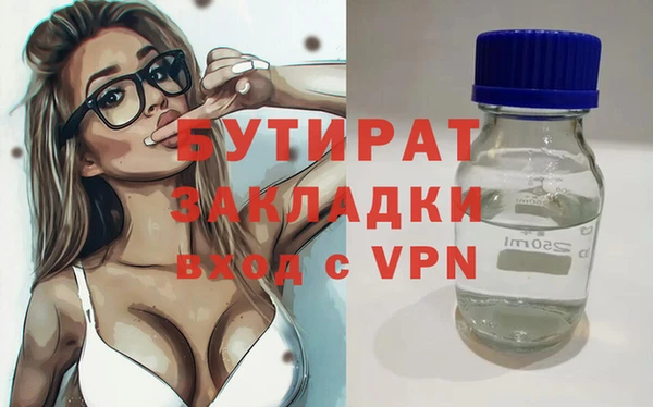 spice Баксан