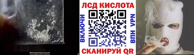 LSD-25 экстази ecstasy  площадка как зайти  Городовиковск  цены наркотик 