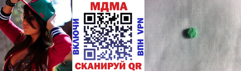 MDMA молли OMG зеркало Городовиковск