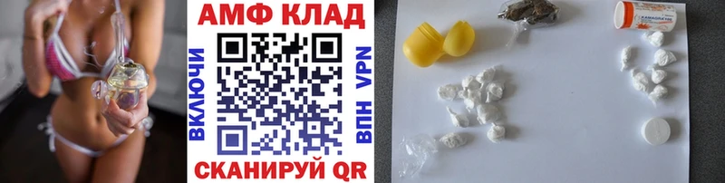 Первитин мет  Городовиковск 