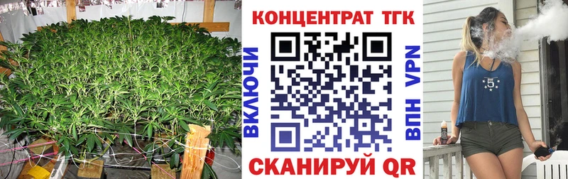 ссылка на мегу онион  Городовиковск  Дистиллят ТГК вейп с тгк 